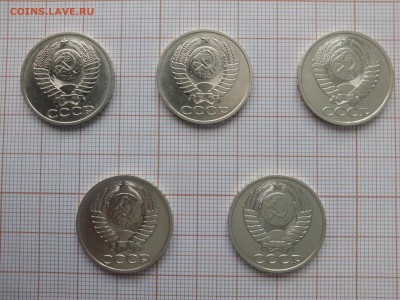 50 копеек 1990г. лот №1 до 30.04.2017 23:30 Мск - IMG_20170426_184842