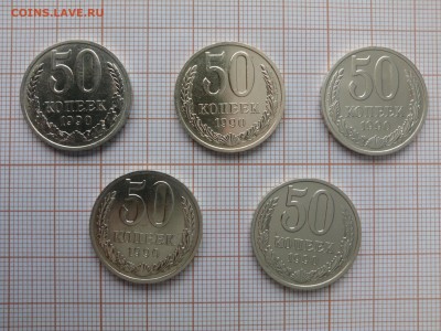 50 копеек 1990г. лот №2 до 30.04.2017 23:30 Мск - IMG_20170426_185205