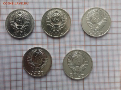 50 копеек 1990г. лот №2 до 30.04.2017 23:30 Мск - IMG_20170426_185232