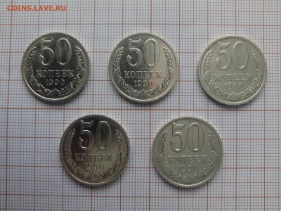 50 копеек 1990г. лот №3 до 30.04.2017 23:30 Мск - IMG_20170426_185511