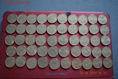 2 р Гагарин спмд 100 шт до 22.17 02.05.17 - DSC_0624 (1280x851)