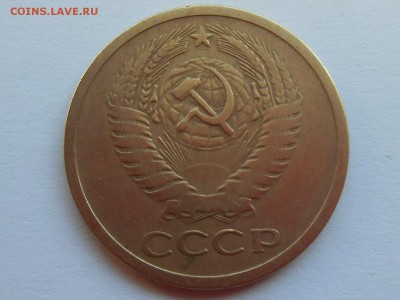 5 копеек 1971, ОБОРОТНАЯ ВФ, до 2 мая 2017 - RSCN3418.JPG