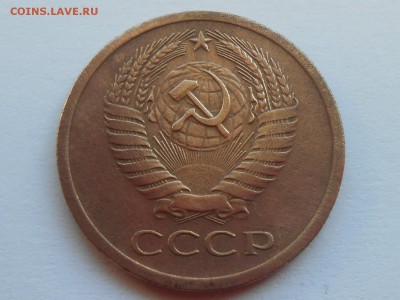 5 копеек 1972   ВФ, до 2 мая 2017 - RSCN3420.JPG