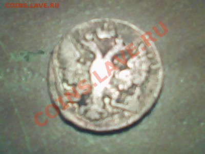 продам монету 1748года - Img00012