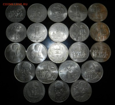 22 юбилей монеты СССР (3руб. 3м. - 1руб.19м) - до 29.04.2017 - DSCN6188