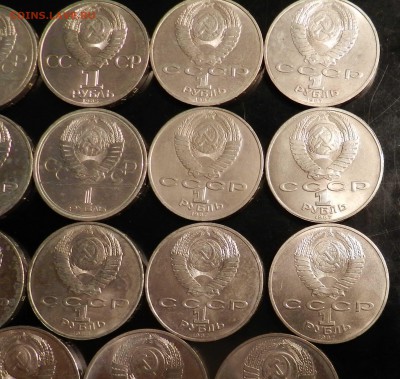 22 юбилей монеты СССР (3руб. 3м. - 1руб.19м) - до 29.04.2017 - DSCN6198
