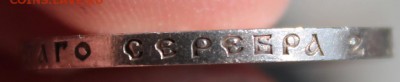 50 копеек 1913 ВС до 29.04 - IMG_2428.JPG