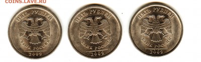 5 рублей подскажите по штемпелю - 001 (3)