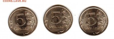 5 рублей подскажите по штемпелю - 002 (3)