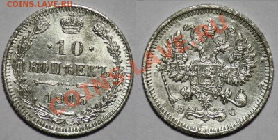 Лот - 10 копеек и 15 копеек 1915г. ---До 16-02-11 22-00СМК-- - Лот3_10к1915