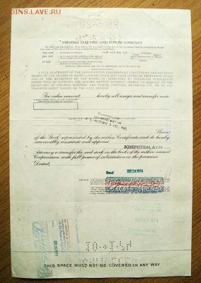 Акции 1974 Вирджиния США - оборот. - Акции_США-1974-Вирджиния_100_оборот.JPG