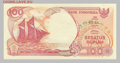 Индонезия 100 рупий 1992 - парусник. - Индонезия_1992-100рупий_бриг