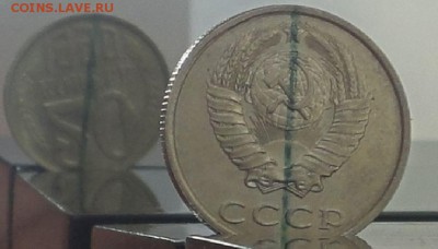 20 копеек 1990 г., брак поворот. до 28.04.2017 в 22.30 - Снимок1..JPG
