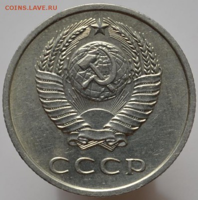 20 копеек 1972 №1 до 29.04.17 в 22:00 - DSC_0552.JPG