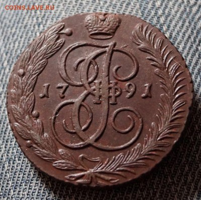 5 копеек 1791 А М до 3.05 - 1791.JPG