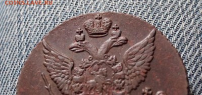 5 копеек 1791 А М до 3.05 - 1791-3.JPG