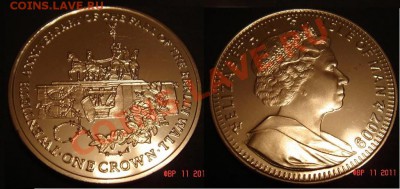 №3-Крона о.Мэн "Берлинская стена" 2009 до 16.02.11 22-00 - Бер. стена-2.JPG