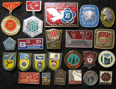 Значки ФИКС по 40,50,60 руб., до 28.04.2017 до 17.00 по моск - IMG_4322.JPG