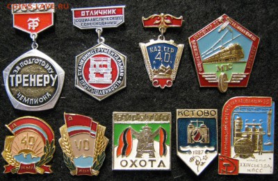 Значки ФИКС по 50,60,80,100 руб, до 28.04.2017 до 17.00 моск - IMG_4338.JPG
