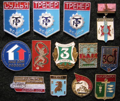 Значки ФИКС по 50,60,80,100 руб, до 28.04.2017 до 17.00 моск - IMG_4324.JPG
