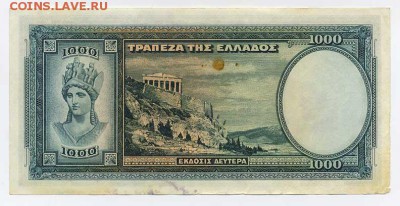 Греция 1000 драхм 1939 - спинка. - Греция_1000драхм-1939_Афина