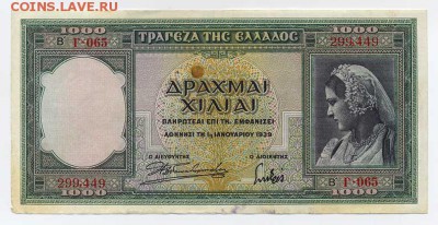 Греция 1000 драхм 1939 - лицо. - Греция_1000драхм-1939_лицо