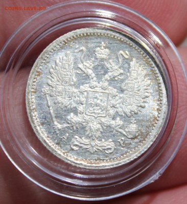 10 копеек 1904 года (АР) сохран - IMG_8348.JPG
