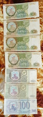 1000, 500, 100 р.1993 г. 7 бон. До 3.05.2017 в 22.05 - 20170427_101614