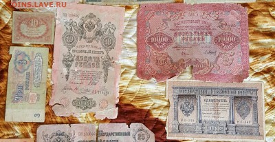 18 бон 1898-1992. Для декора, на реставрацию. До 3.05.17 - 20170427_101220