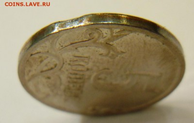 5 копеек 2007 м редко встречающийся полный раскол - P1140603.JPG