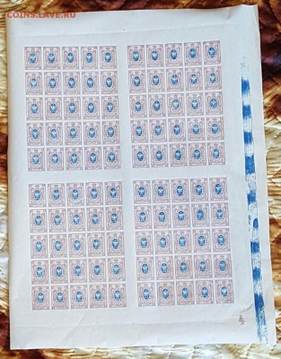 Целый лист(100 марок) 15 копеек 1917. 26 выпуск. - 20170427_111402