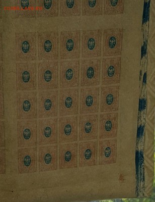 Целый лист(100 марок) 15 копеек 1917. 26 выпуск. - 20170427_111523