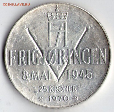 25 крон Норвегия 1970г до30.04.17.в22-00мск. - 25 крон 1