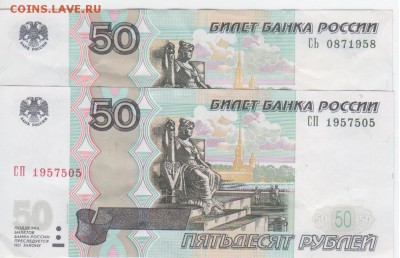 Поиск дат на номерах банкнот - Рисунок (4)