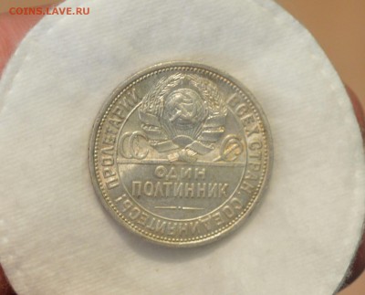 50 КОПЕЕК 1926 UNC  ЛЮКС до 30.04.17 в 22.00 - IMG_20170427_112436.JPG