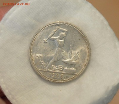 50 КОПЕЕК 1926 UNC  ЛЮКС до 30.04.17 в 22.00 - IMG_20170427_112453.JPG