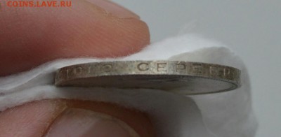 50 КОПЕЕК 1926 UNC  ЛЮКС до 30.04.17 в 22.00 - IMG_20170427_112513.JPG