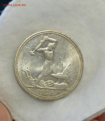 50 КОПЕЕК 1926 UNC  ЛЮКС до 30.04.17 в 22.00 - IMG_20170427_112704.JPG
