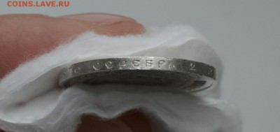 50 КОПЕЕК 1922 ПЛ UNC  до 30.04.17 в 22.00#1 - IMG_20170427_112951.JPG