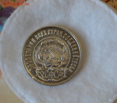 50 КОПЕЕК 1922 ПЛ UNC  до 30.04.17 в 22.00#1 - IMG_20170427_113156.JPG
