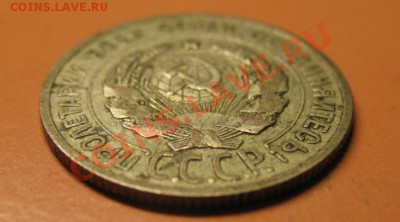 С РУБЛЯ!! 20 коп 1924г Чердачная до 12.02.11 22-00 по МСК - 20к 1924..