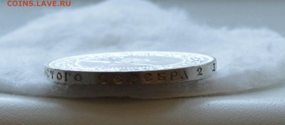 50 КОПЕЕК 1922 ПЛ UNC  до 30.04.17 в 22.00#4 - IMG_20170427_114150.JPG