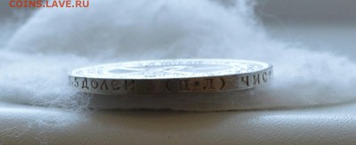 50 КОПЕЕК 1922 ПЛ UNC  до 30.04.17 в 22.00#4 - IMG_20170427_114221.JPG