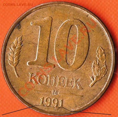 реверс.До 14.02.2011г. - Изображение 656