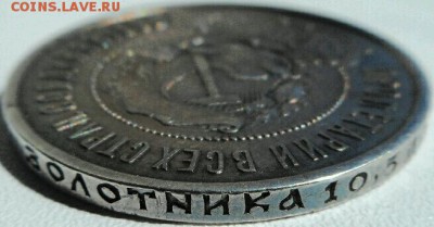 50копеек 1922г.,1924г. определение подлинности. - 2017-04-27 11.37.28