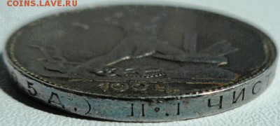 50копеек 1922г.,1924г. определение подлинности. - 2017-04-27 11.30.50