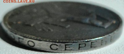 50копеек 1922г.,1924г. определение подлинности. - 2017-04-27 11.32.01