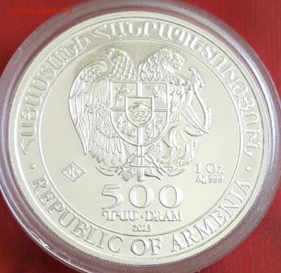 Ноев ковчег. 500 драм 2013. Армения.1 Oz 999.   До 28.04.17 - 20170427_093638