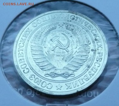 1руб. 1979 (№2) до 22.00 30.04.2017 - 1р 1979-2-6.JPG