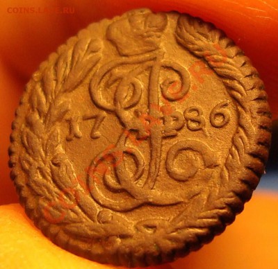 Полушка 1786 ЕМ - DSC07757.JPG
